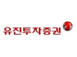유진투자증권 영등포지점, 투자설명회 개최